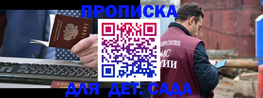 временная регистрация адрес в Тутаеве